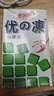 惠尔康 烧仙草凉粉饮料优的冻仙草冻清凉饮品248g*16盒 整箱礼盒装 送礼 实拍图
