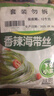 吉香居 榨菜 香辣海带丝 凉拌海带丝 即食小咸菜 88g*5袋 佐餐配粥小菜 实拍图