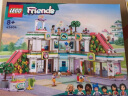 乐高（LEGO）积木拼装好朋友42604 心湖商城8岁+女孩儿童玩具儿童节礼物 晒单实拍图