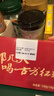 古方红糖 手工古法土老红糖块198g*2罐 大姨妈喝红糖姜茶经期调理女友 实拍图