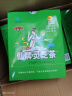 仙牌灵芝茶60包/盒纯灵芝提炼增强体质免疫抗疲劳 中老年养生保健调理 实拍图