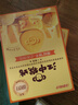 江中猴姑奶酪猴头菇饼干养胃高钙早餐健康营养儿童孕妇休闲零食办公室240g 实拍图