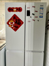 海尔（Haier）盛宴539升十字对开四开双开门风冷无霜家用电冰箱一级能效BCD-539WGHTDEDWVU1国家补贴20% 实拍图
