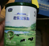 君乐宝（JUNLEBAO）奶粉乐臻婴幼儿配方试喝装【复购大罐退全款】 3段 170g 2罐 实拍图
