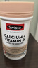 Swisse钙片中老年骨质疏松腰痛腿痛抽筋成人全家适用补钙维生素D娘娘钙 【2瓶均价99/瓶 更实惠】迷你钙300粒*2瓶 实拍图