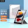 智思慧 适用Apple iPad第7/8/9代保护套苹果平板Air3旋转横竖支撑透明壳硅胶防摔皮套10.2/10.5英寸 灰色 实拍图