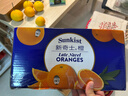 新奇士（Sunkist）澳洲黑标晚熟脐橙 大果 7斤礼盒装 单果180g起 生鲜水果礼盒 实拍图
