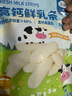 三纯高钙鲜乳条 90g烤奶皮子 休闲零食 儿童孕妇奶制品高钙内蒙特产 实拍图
