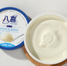 八喜八喜冰淇淋 原味牛乳 550g*1  实拍图