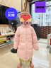 笛莎（DEESHA）童装女童和暖系列三防中长版防寒儿童羽绒服2025冬季新款女宝外套 泡芙粉 130 实拍图