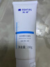满婷（MANTING）润泽嫩肤洁面乳100g(持久保湿滋润洗面奶清爽补水男女士适用) 实拍图