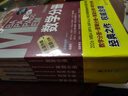 mba联考教材2026 199管理类联考综合能力 陈剑数学+赵鑫全写作+孙勇逻辑四分册+管综英语二历年真题 考研mpaccmem 专硕管综原机械工业出版社可搭老吕要点7讲母题800练 实拍图