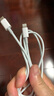 苹果数据线PD快充线20W手机充电线/Type-C to Lightning充电器线iPhone14promax/13/12/11/XR 苹果PD快充数据线1m*2条装 实拍图