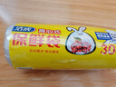 洁成大号背心式保鲜袋食品袋35CM*30CM*300只卷装 易扎口食品袋 实拍图