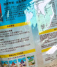 桂格（QUAKER）轻畅无米粥420克（35g*12袋）玉米鸡肉味 添加羽衣甘蓝 实拍图