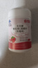 康恩贝儿童学生维生素c咀嚼片60片草莓味vc片4岁-17岁及成人孕妇乳母 实拍图