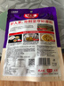 好人家靓汤酸菜鱼调料220g*3袋 金汤口味可煮1斤鱼一料多用调味品 实拍图