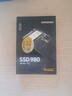 三星（SAMSUNG）500GB SSD固态硬盘 M.2接口(NVMe协议PCIe 3.0 x4)  AI电脑配件 980 实拍图