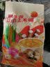 汴都铺子山药葛根玉米糊600g减速食冲饮老人小孩代餐饱腹低脂肪糖尿病可 山药葛根玉米糊600g*1罐 实拍图