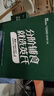 英氏婴幼儿面条23阶200g*6盒 宝宝辅食儿童营养面条线面 采销真验厂 实拍图