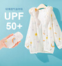 宜爽儿儿童防晒衣夏季薄款透气冰丝UPF50+男童女童空调衫宝宝防晒外套 实拍图