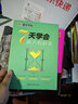 华夏万卷 英语写霸 初中生英语必备2000词英文练字帖 乱序版 斜体 实拍图