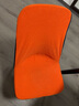 法兰格慕拼色弧形椅子套罩全包弹力加厚半圆形北欧家用餐桌椅子套通用现代 橘色拼藏青 1个装椅套 实拍图