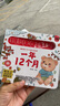 小笨熊 幼儿园早教翻翻书洞洞书 一年十二个月 精装3d立体书翻翻书 婴幼儿情景体验认知早教绘本揭秘宝宝益智撕不烂游戏书 睡前故事 0-3岁(中国环境标志产品 绿色印刷) 实拍图