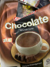 益昌老街 香滑巧克力袋装 马来西亚进口 15条600g*2袋 实拍图