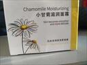 采词小洋甘菊滋润面霜12-18岁保湿青少年学生男女士儿童擦脸霜护肤品 2瓶200g【超值装】 实拍图
