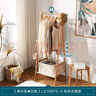 林氏家居衣帽架卧室落地房间挂衣服的架子收纳不占空间LS706 【原木色+白色】布兜衣帽架 实拍图