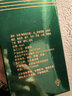 汾酒竹叶青 汾酒 45度 露酒 山西杏花村 牧童竹 475ml 单瓶 45%vol 475mL 1盒 实拍图