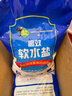 中盐 高效软水盐10kg*2【软水机专用盐】软化水质预防水垢保护机器  实拍图