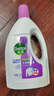 滴露（Dettol）衣物消毒除菌液 薰衣草1.5L 儿童衣物99.9%杀菌消毒除螨长效抗菌 实拍图