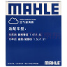 马勒（MAHLE）空气滤芯滤清器空气滤空滤LX4283(新科鲁兹/威朗1.5L/1.5T 19年前 实拍图