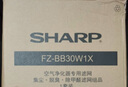 夏普 （SHARP）空气净化器原机滤网滤芯 FZ-BB30W1X 适用BB30/W280/Z280/BD30/WE30/WE31/WB3 FZ-BB30W1X原机滤网 实拍图