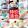品来运 唐山原产地骨瓷咖啡杯碟水杯马克杯杯子微瑕疵 微瑕媚兰（杯+碟） 实拍图