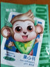 嘴巴印记无漂白开口原色焗盐开心果大颗粒坚果炒货干果孕妇休闲零食批发 焗盐味开心果250g*1袋 实拍图