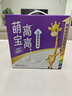 君乐宝萌宝高高儿童配方牛奶125mL*12盒礼盒装 儿童成长期推荐牛奶 实拍图