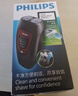 飞利浦（PHILIPS）电动剃须刀经典便携款 自动研磨刮胡刀胡须刀 生日礼物 送男友送老公  出行必备 中秋礼物 实拍图