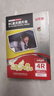 乐凯 照片打印纸 梦想系列 RC高光照片纸加厚型 260克100张6寸 102mm×152mm双面耐水高光防水喷墨相纸 实拍图