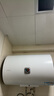 海尔（Haier）出品限时补贴热水器电热水器家电50升/60升/80升免费上门安装洗澡速热储水式卫生间海尔出品统帅 50L 2200W 机械款/防电墙/租房优选 实拍图