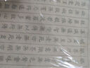 檀烨轩抄经卷小楷毛笔临摹字贴抄写静心临摹成人练字贴静心经文抄写套装40遍 实拍图