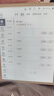 小猿学练机S2《趁早礼盒》猿辅导AI学习机 2025开学季焕新升级 10.3英寸护眼墨水屏 辅导机学习平板 实拍图