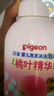 贝亲（Pigeon）婴儿洗发水沐浴露  洗发沐浴二合一 补充装桃叶精华 400ml IA228 实拍图