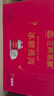 正典燕窝 冰糖即食燕窝70g*30瓶家庭装马来原料孕妇燕窝【父亲节礼物】 实拍图