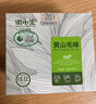 徽小生茶叶自己喝绿茶 2025雨前黄山毛峰新茶独立小袋泡4g*6袋一袋一泡 实拍图