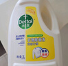 滴露（Dettol）衣物除菌液 消毒液 柠檬3L 99.9%杀菌除螨内衣儿童衣物可配洗衣液 实拍图