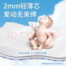 巴布豆（BOBDOG）小波浪拉拉裤XXL27片(14-17kg)婴儿尿不湿超薄干爽透气 实拍图