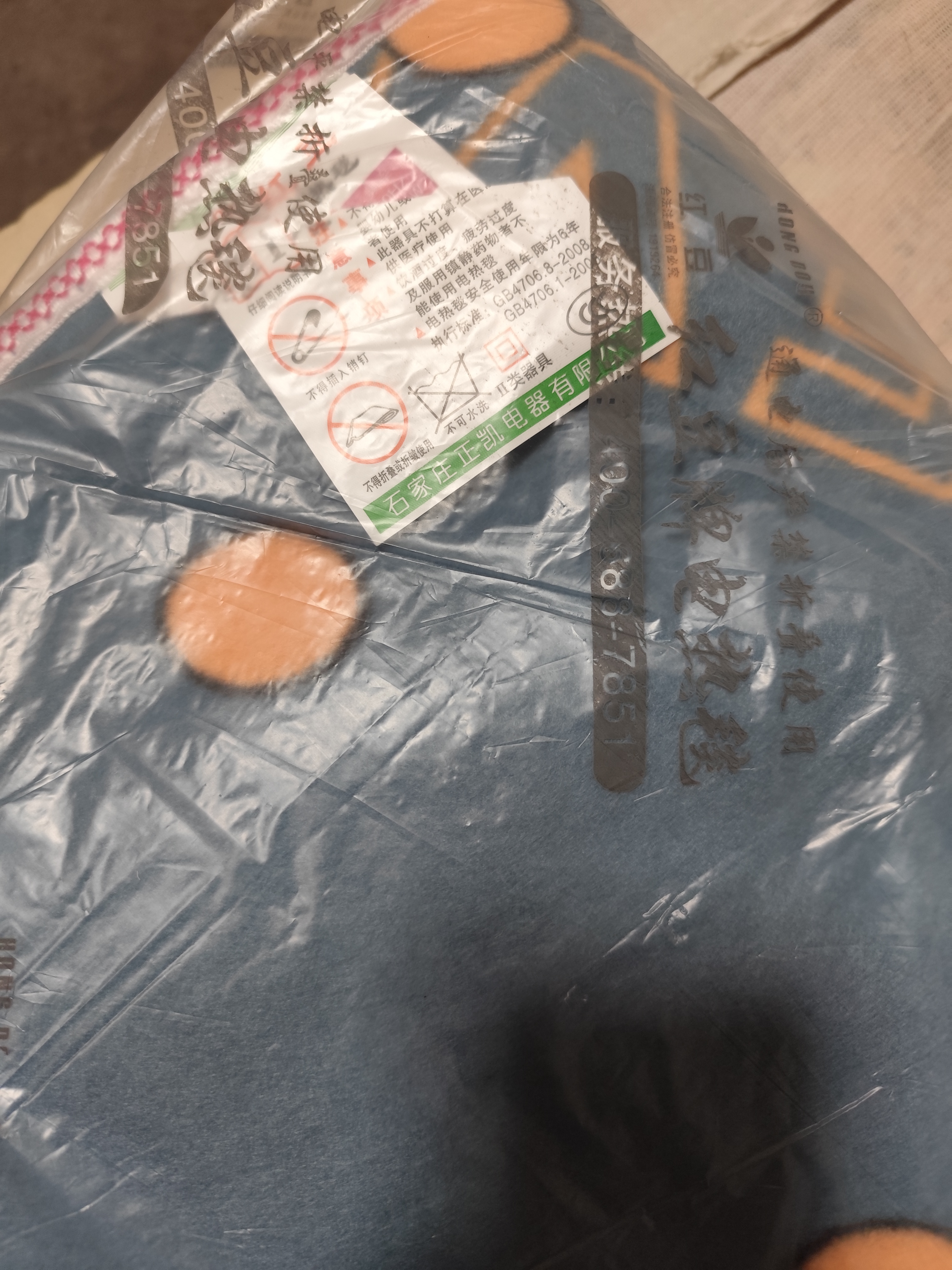 红豆（HONG DOU）电热毯单人双人高低档调温电褥子学生单人款舒适面料 毛毯料智能双人双控180x150随机 实拍图